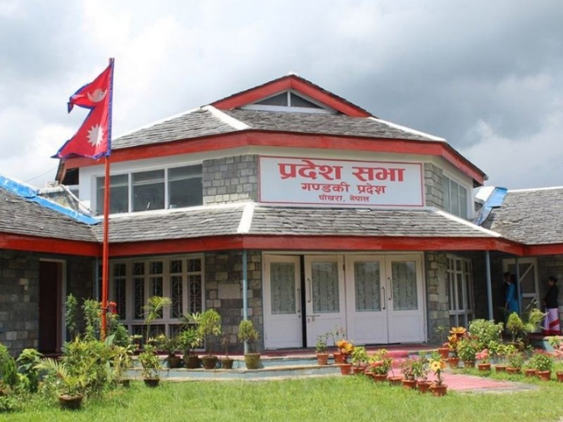 गण्डकीका प्रदेशसभा सदस्यको  शपथ